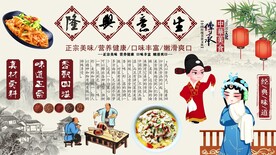 生意兴隆背景墙