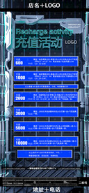 酒吧夜店充值酒水特惠