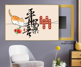 简约平安喜乐可爱小猫电表箱装饰