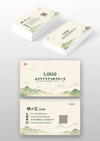 中国风古风水墨山水文化艺术名片