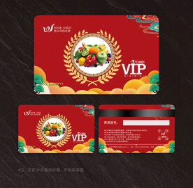 水果会员卡