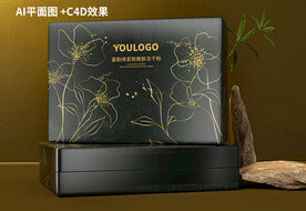 高端护肤品套盒包装