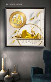 年年有余装饰画