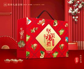 坚果礼盒 年货包装