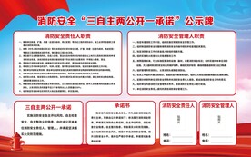 校园文化建设