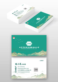 绿色中国风古风个人名片模板