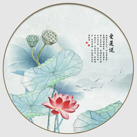 爱莲说