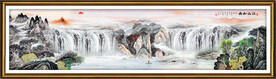 巨幅国画山水