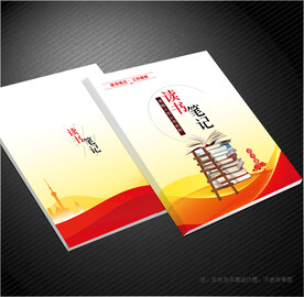 读书笔记封面