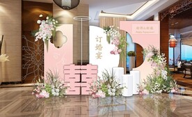 粉色订婚宴小清新答谢宴出阁宴