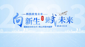 大气蓝色粒子片头AE模板