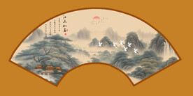 扇形山水画