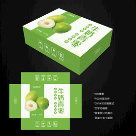 包装