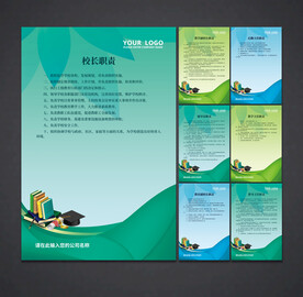 学校制度