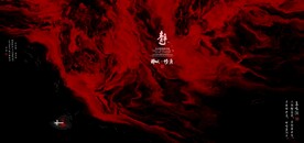 新中式抽象水墨山水风景背景墙