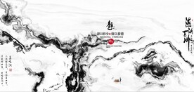 新中式抽象水墨山水风景背景墙