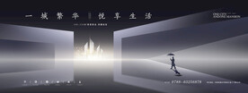 黑灰色海报