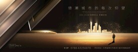 黑金地产