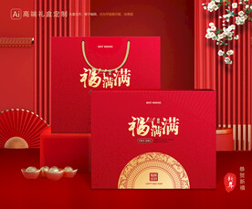 年货包装 新年礼盒