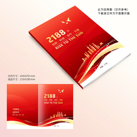 红色封面设计