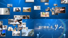 蓝色科技照片汇聚片头AE模板