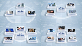 白色干净图文分类AE模板