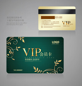 会员卡