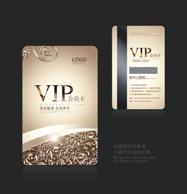 VIP卡