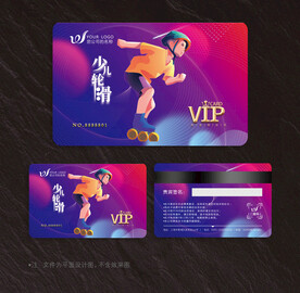 轮滑会员卡