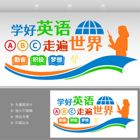 英语教室 