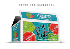 红宝石青柚包装