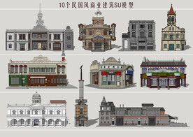 中式商业建筑单体