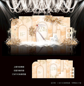 香槟色婚礼效果图