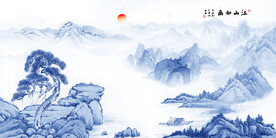 青花瓷山水画