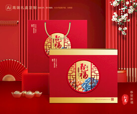 年货包装 新年礼盒