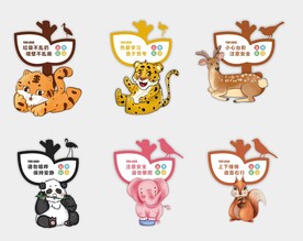 幼儿园温馨提示牌