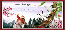 松鹤延年