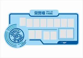企业简介品牌诠释企业荣誉墙