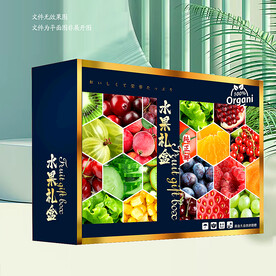 水果礼盒