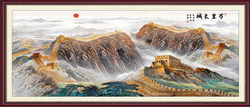 江山如画长城山水画