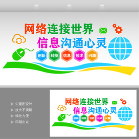 计算机室