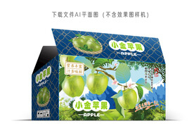 小金苹果彩盒