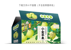 小金苹果包装