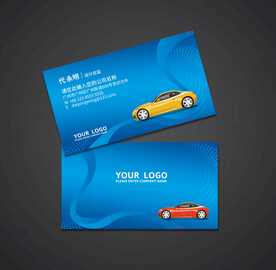 二手车名片
