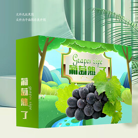 葡萄礼盒