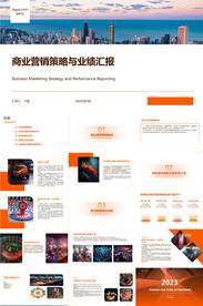 桔色阳光温暖高端项目介绍