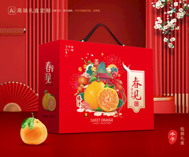 春见礼盒 耙耙柑包装