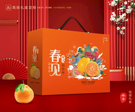 春见礼盒 耙耙柑包装