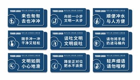 洗手间提示牌设计