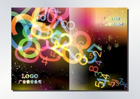 七色数字 书本封面